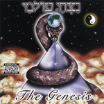 Eternal Records "Genesis"