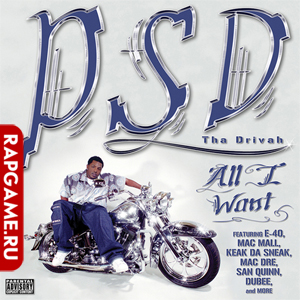 PSD The Drivah "All I Want"